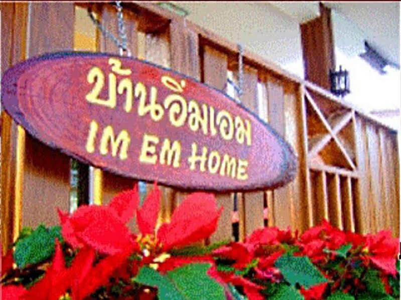 Baan Im Em Ξενοδοχείο Pattaya Εξωτερικό φωτογραφία